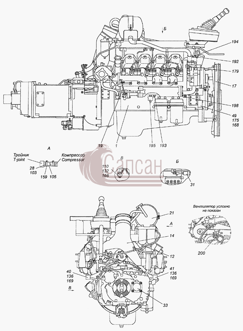 6520-1000252-14 Агрегат силовой, укомплектованный для установки на автомобильКамАЗ 6520 (Euro-2, 3)